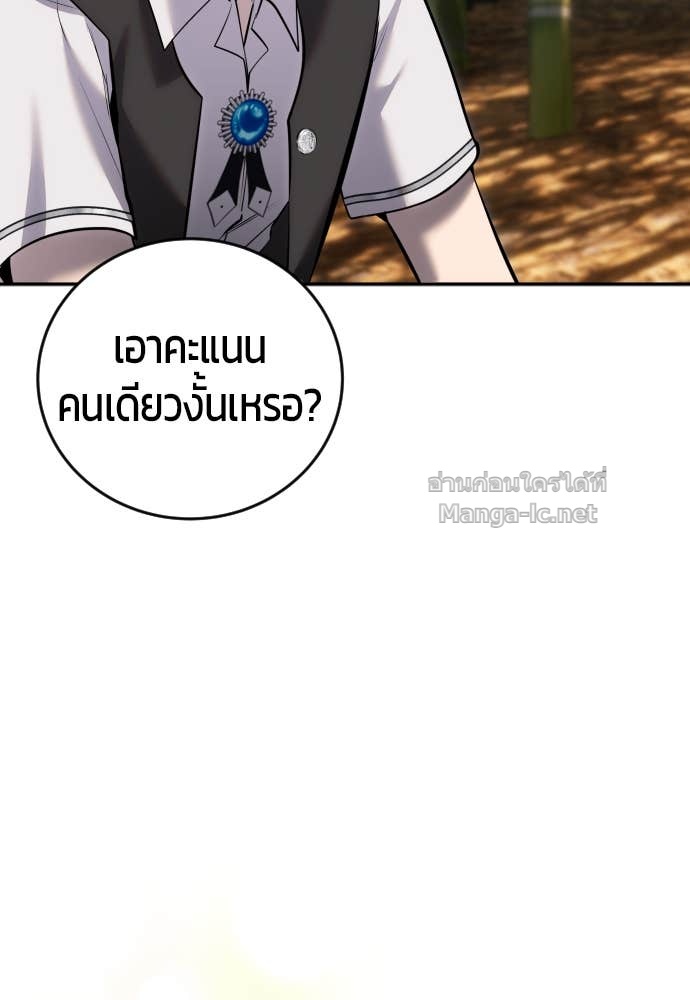 Doujin-Lc- อ่าน โดจิน มังฮวา เกาหลี ญี่ปุ่น จีน แปลไทย แกร่งเกินผู้กล้า แต่ซ่าไม่ได้ ตอนที่ 1 2 3 4 5 6 7 8 9 10 11 12 13 14 ฟรี ไม่มีโฆษณา อ่าน โดจิน Manhwa เกาหลี ญี่ปุ่น จีน เรามีครบ คัดมาให้เน้นๆ โดจิน 18+ รับประกันความฟินโดย Doujin Lc