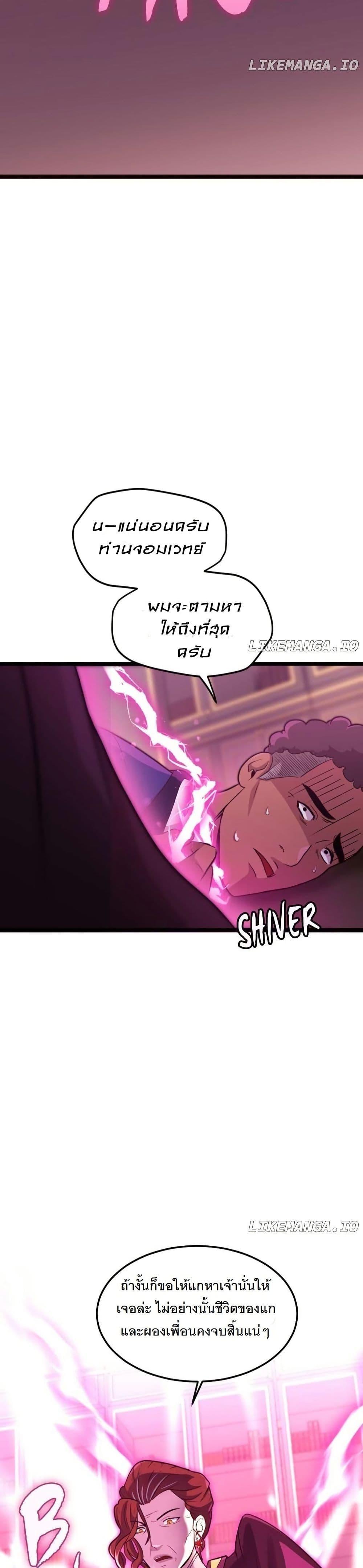 Manga-lc-com อ่านมังงะ อ่านการ์ตูน ออนไลน์ ฟรี Paranoid Mage ตอนที่ 1 2 3 4 5 6 7 8 9 10 11 12 13 14 ฟรี ไม่มีโฆษณา Manga-lc - อ่าน มังงะ อ่าน การ์ตูน ออนไลน์ อ่านมังงะ ฟรี