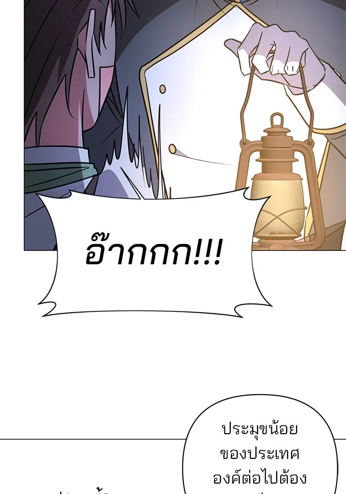 อะคาเดมีนี้เห็นทีจะเจ๊ง ตอนที่ 41 รูปที่ 128