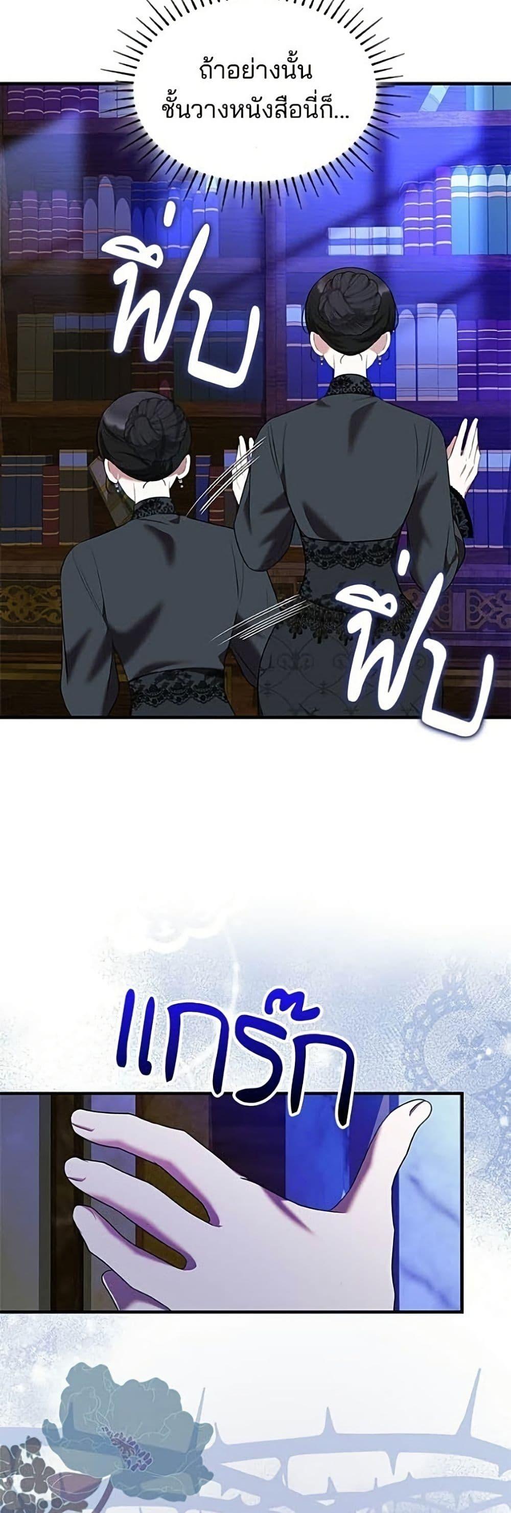 Manga-lc-com อ่านมังงะ อ่านการ์ตูน ออนไลน์ ฟรี One Day My Sister Died ตอนที่ 1 2 3 4 5 6 7 8 9 10 11 12 13 14 ฟรี ไม่มีโฆษณา Manga-lc - อ่าน มังงะ อ่าน การ์ตูน ออนไลน์ อ่านมังงะ ฟรี