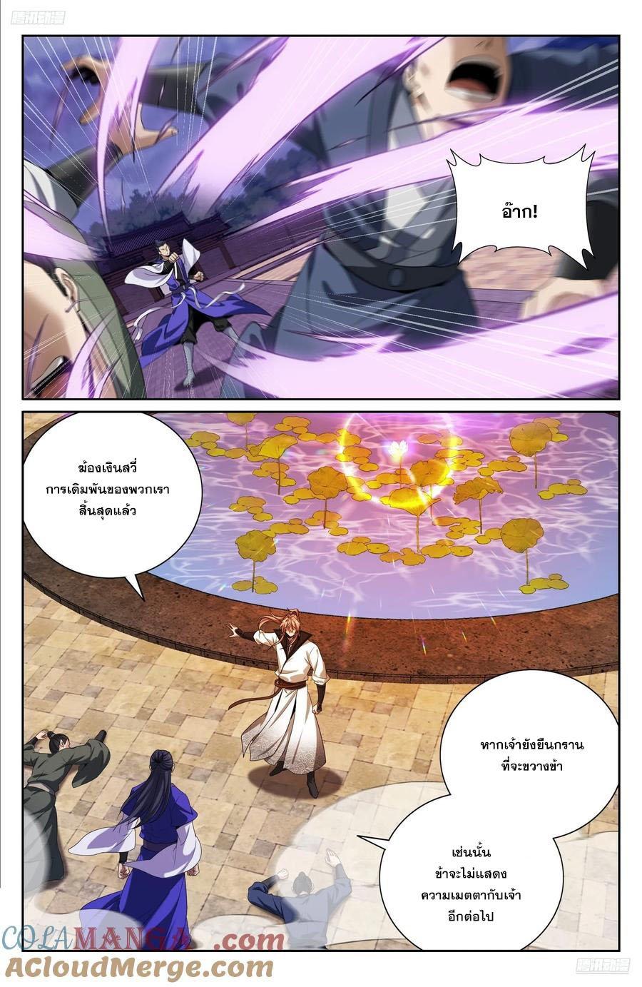 Manga-lc-com อ่านมังงะ อ่านการ์ตูน ออนไลน์ ฟรี Nightwatcher ตอนที่ 1 2 3 4 5 6 7 8 9 10 11 12 13 14 ฟรี ไม่มีโฆษณา Manga-lc - อ่าน มังงะ อ่าน การ์ตูน ออนไลน์ อ่านมังงะ ฟรี