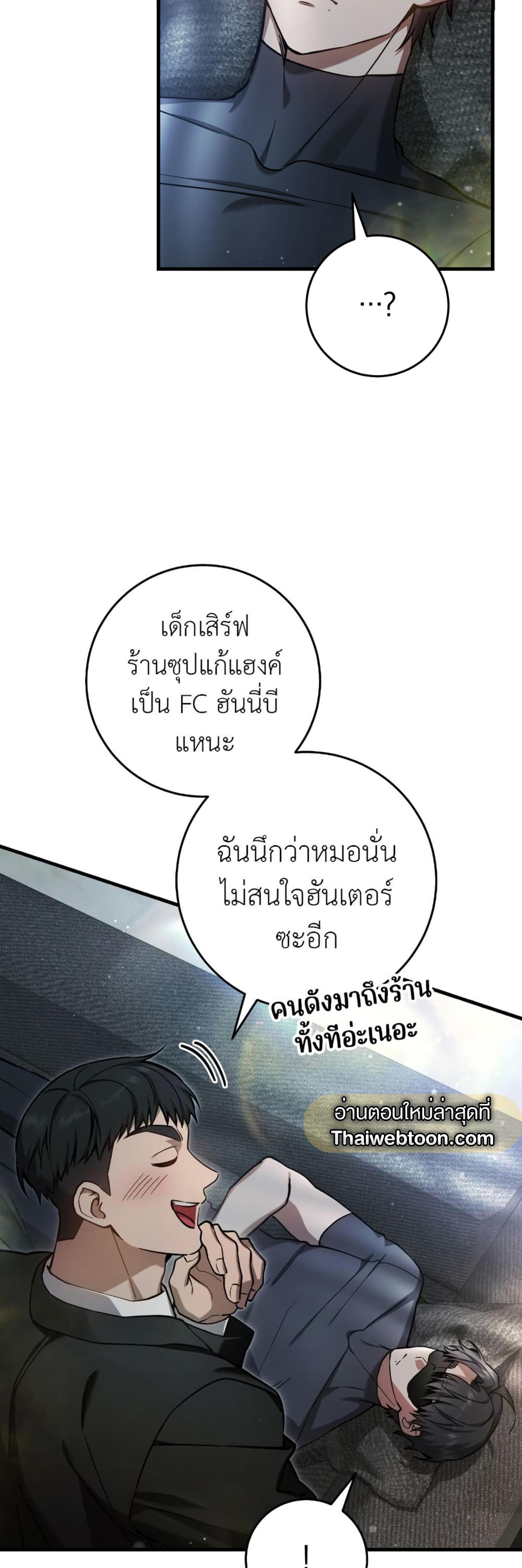 Manga-lc-com อ่านมังงะ อ่านการ์ตูน ออนไลน์ ฟรี The Hunter Wants to Live Quietly ตอนที่ 1 2 3 4 5 6 7 8 9 10 11 12 13 14 ฟรี ไม่มีโฆษณา Manga-lc - อ่าน มังงะ อ่าน การ์ตูน ออนไลน์ อ่านมังงะ ฟรี