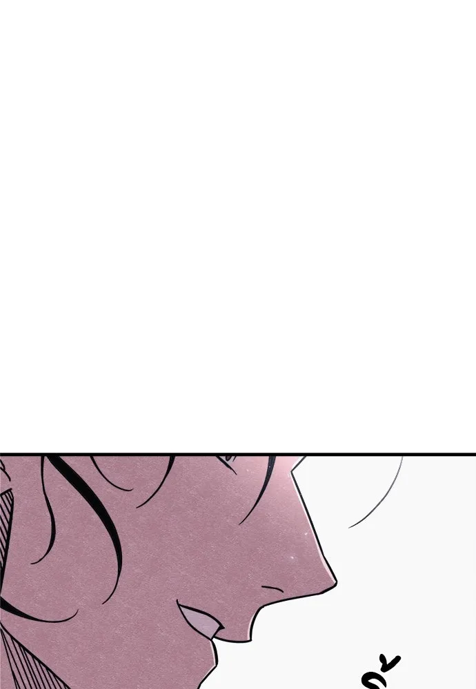 Zombie X Slasher ตอนที่ 92 (ตอนจบ) รูปที่ 175