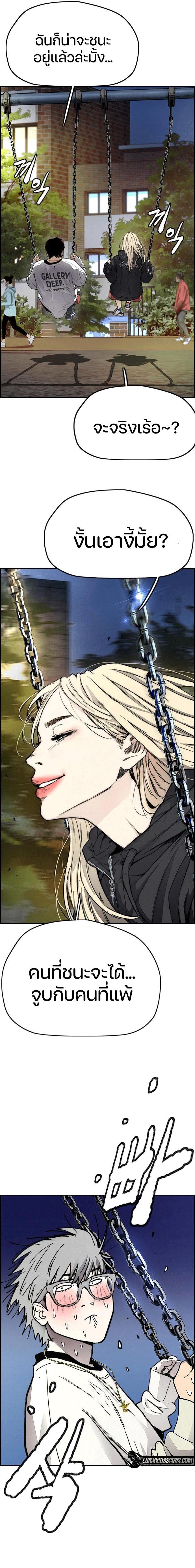 Manga-lc-com อ่านมังงะ อ่านการ์ตูน ออนไลน์ ฟรี Wind Breaker ปั่นสู้ฝัน ตอนที่ 1 2 3 4 5 6 7 8 9 10 11 12 13 14 ฟรี ไม่มีโฆษณา Manga-lc - อ่าน มังงะ อ่าน การ์ตูน ออนไลน์ อ่านมังงะ ฟรี