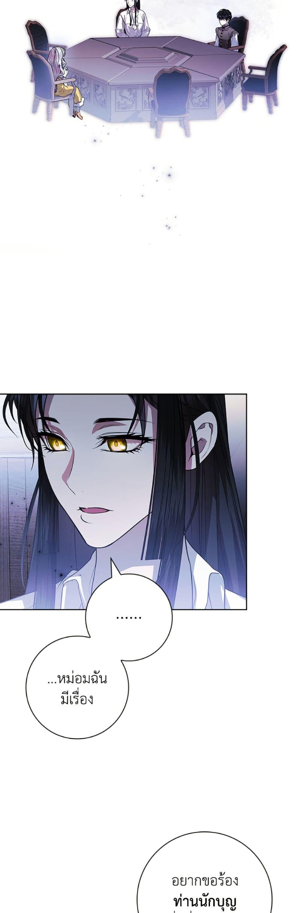 Manga-lc-com อ่านมังงะ อ่านการ์ตูน ออนไลน์ ฟรี I Adopted A Villainous Dad ตอนที่ 1 2 3 4 5 6 7 8 9 10 11 12 13 14 ฟรี ไม่มีโฆษณา Manga-lc - อ่าน มังงะ อ่าน การ์ตูน ออนไลน์ อ่านมังงะ ฟรี