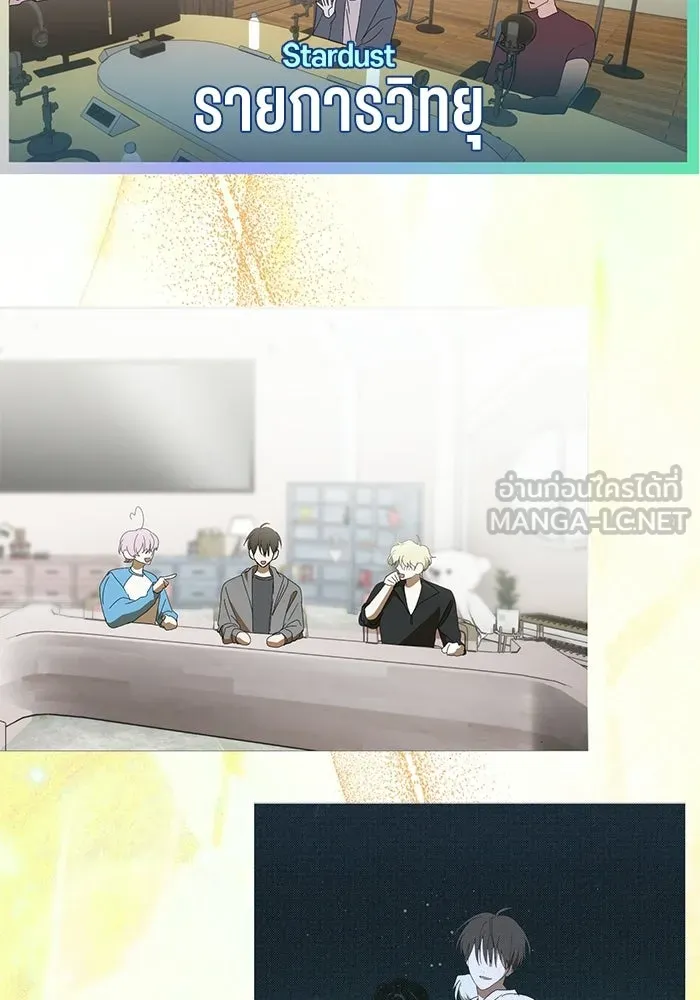 ย้อนเวลามาเป็นมักเน่ ตอนที่ 64 รูปที่ 21