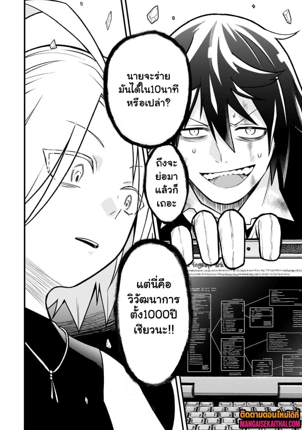 Manga-lc-com อ่านมังงะ อ่านการ์ตูน ออนไลน์ ฟรี Ancient Magic is overwhelming. ตอนที่ 1 2 3 4 5 6 7 8 9 10 11 12 13 14 ฟรี ไม่มีโฆษณา Manga-lc - อ่าน มังงะ อ่าน การ์ตูน ออนไลน์ อ่านมังงะ ฟรี