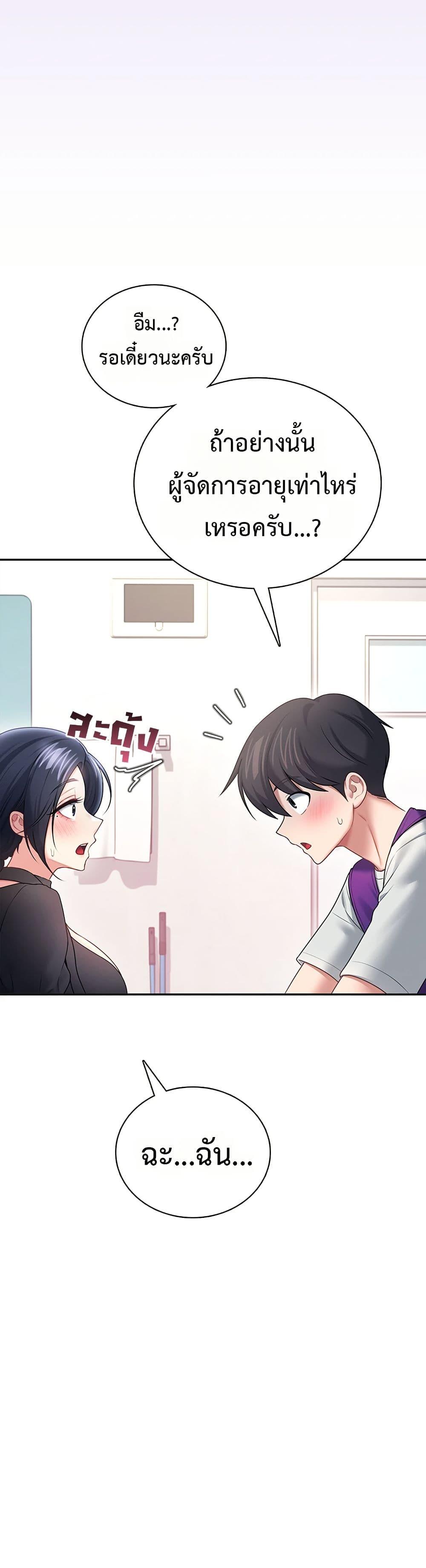 Doujin-Lc- อ่าน โดจิน มังฮวา เกาหลี ญี่ปุ่น จีน แปลไทย Wireless Onahole ตอนที่ 1 2 3 4 5 6 7 8 9 10 11 12 13 14 ฟรี ไม่มีโฆษณา อ่าน โดจิน Manhwa เกาหลี ญี่ปุ่น จีน เรามีครบ คัดมาให้เน้นๆ โดจิน 18+ รับประกันความฟินโดย  Doujin Lc