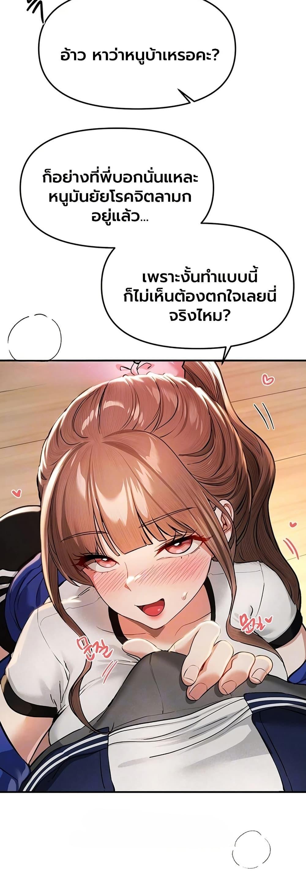 Doujin-Lc- อ่าน โดจิน มังฮวา เกาหลี ญี่ปุ่น จีน แปลไทย Beautiful Days ตอนที่ 1 2 3 4 5 6 7 8 9 10 11 12 13 14 ฟรี ไม่มีโฆษณา อ่าน โดจิน Manhwa เกาหลี ญี่ปุ่น จีน เรามีครบ คัดมาให้เน้นๆ โดจิน 18+ รับประกันความฟินโดย  Doujin Lc