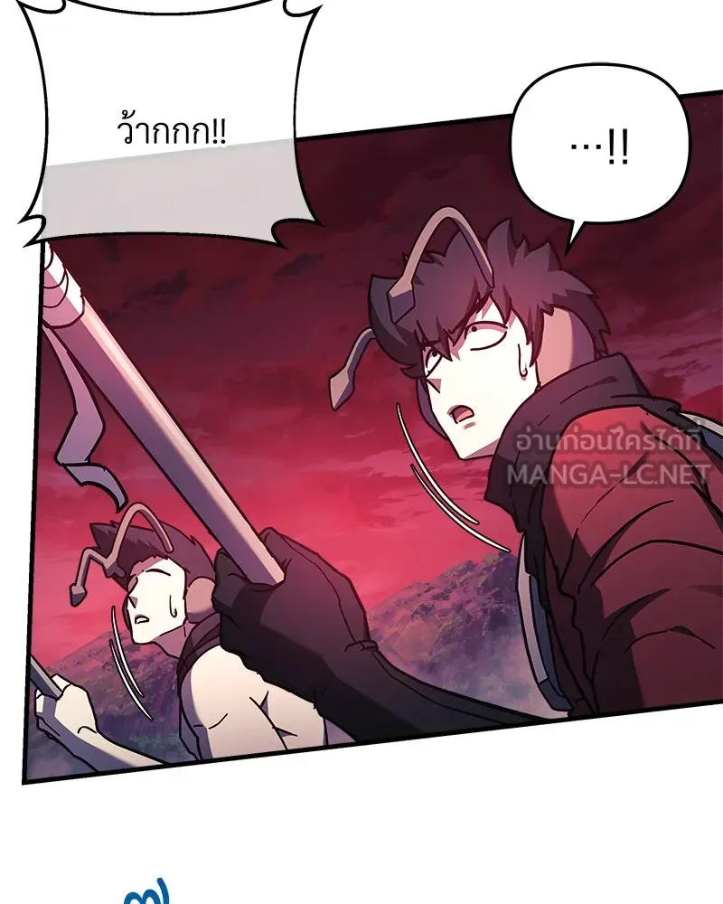 สัปดาห์นี้งดอัปตอนใหม่ ตอนที่ 26 รูปที่ 105