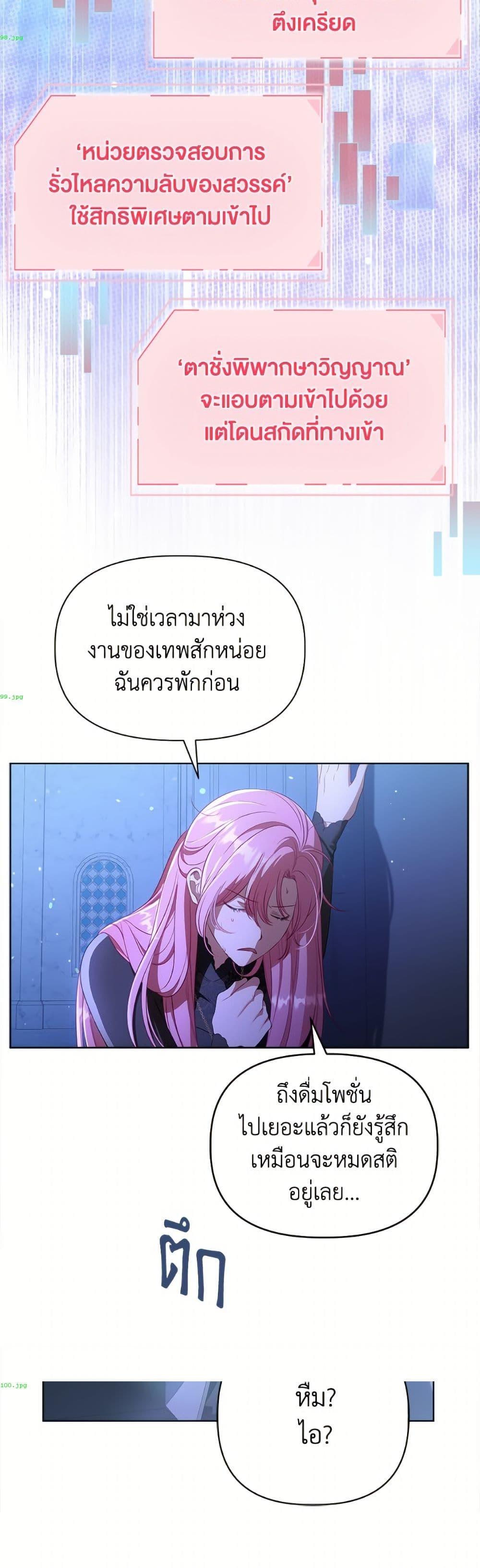 Manga-lc-com อ่านมังงะ อ่านการ์ตูน ออนไลน์ ฟรี A Transmigrator’s Privilege ตอนที่ 1 2 3 4 5 6 7 8 9 10 11 12 13 14 ฟรี ไม่มีโฆษณา Manga-lc - อ่าน มังงะ อ่าน การ์ตูน ออนไลน์ อ่านมังงะ ฟรี