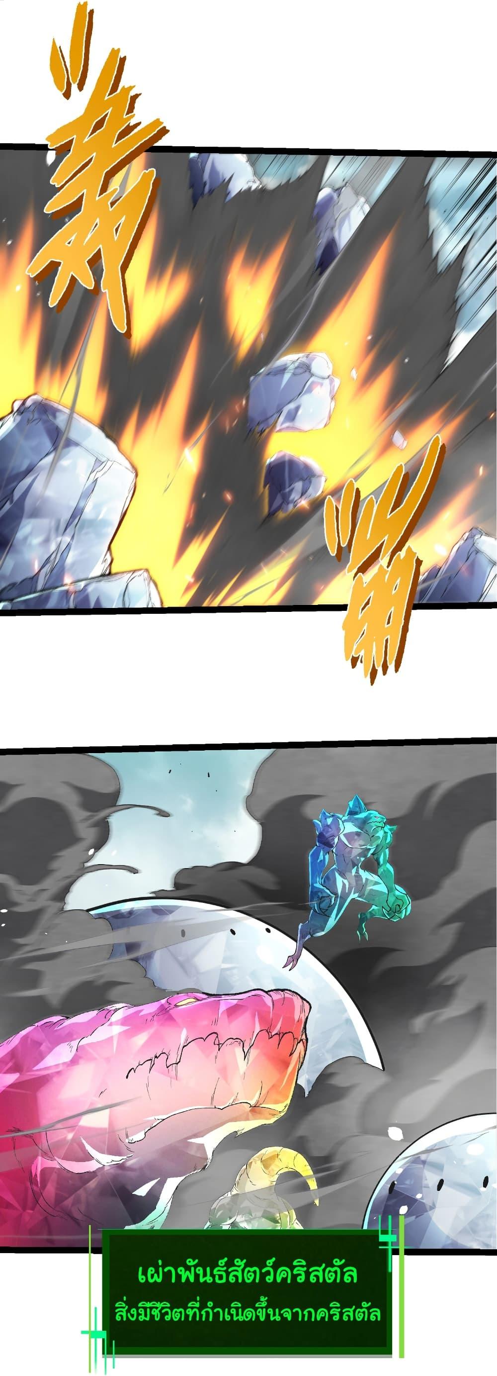 Manga-lc-com อ่านมังงะ อ่านการ์ตูน ออนไลน์ ฟรี Evolution from the Big Tree ตอนที่ 1 2 3 4 5 6 7 8 9 10 11 12 13 14 ฟรี ไม่มีโฆษณา Manga-lc - อ่าน มังงะ อ่าน การ์ตูน ออนไลน์ อ่านมังงะ ฟรี