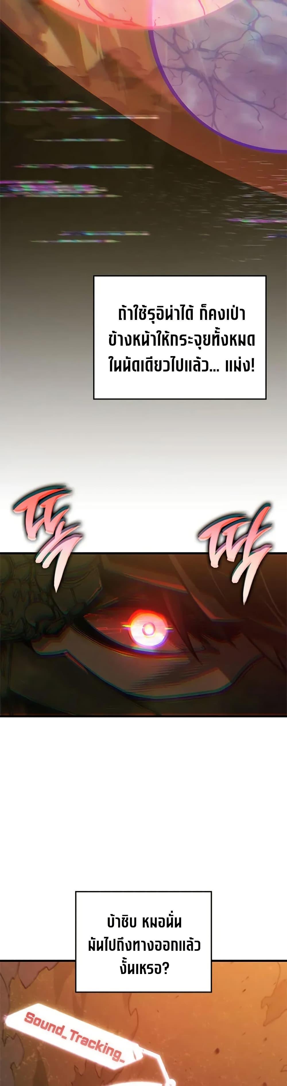 Manga-lc-com อ่านมังงะ อ่านการ์ตูน ออนไลน์ ฟรี Bad Bone Blood ตอนที่ 1 2 3 4 5 6 7 8 9 10 11 12 13 14 ฟรี ไม่มีโฆษณา Manga-lc - อ่าน มังงะ อ่าน การ์ตูน ออนไลน์ อ่านมังงะ ฟรี