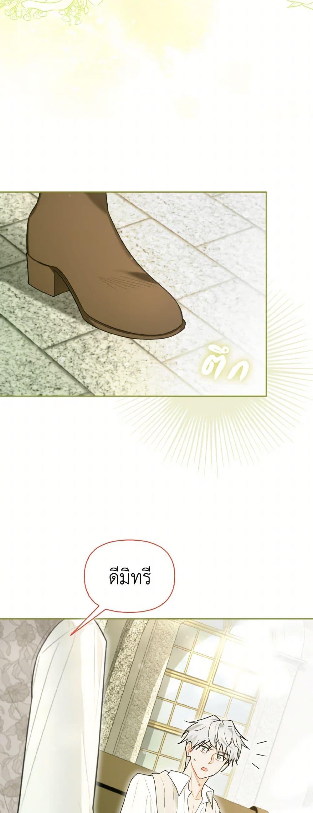 Manga-lc-com อ่านมังงะ อ่านการ์ตูน ออนไลน์ ฟรี I Possessed a Villainess, but I Wanna Raise Cats! ตอนที่ 1 2 3 4 5 6 7 8 9 10 11 12 13 14 ฟรี ไม่มีโฆษณา Manga-lc - อ่าน มังงะ อ่าน การ์ตูน ออนไลน์ อ่านมังงะ ฟรี