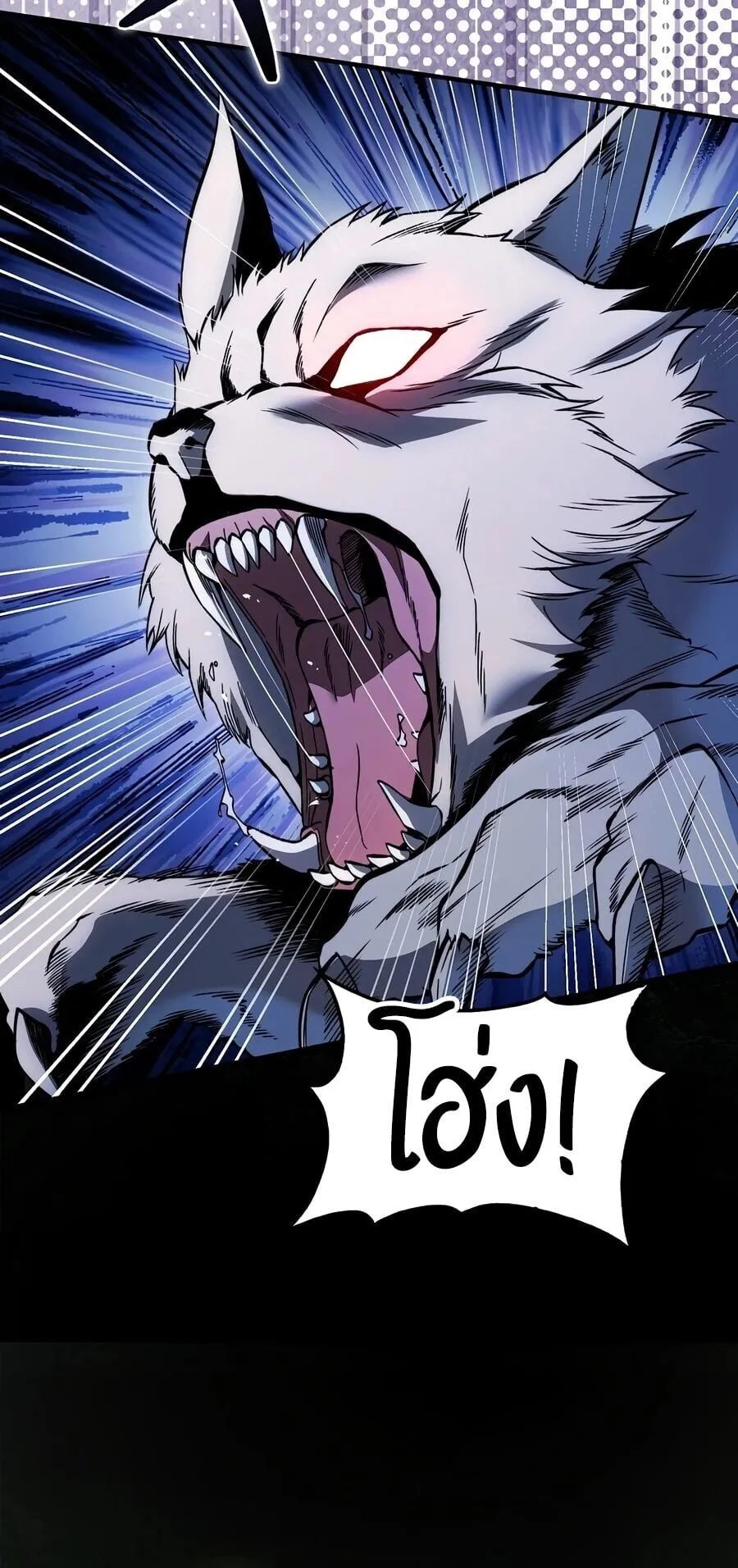 A Villain_s Will to Survive ตอนที่ ตอนที่ 55 รูปที่ 11