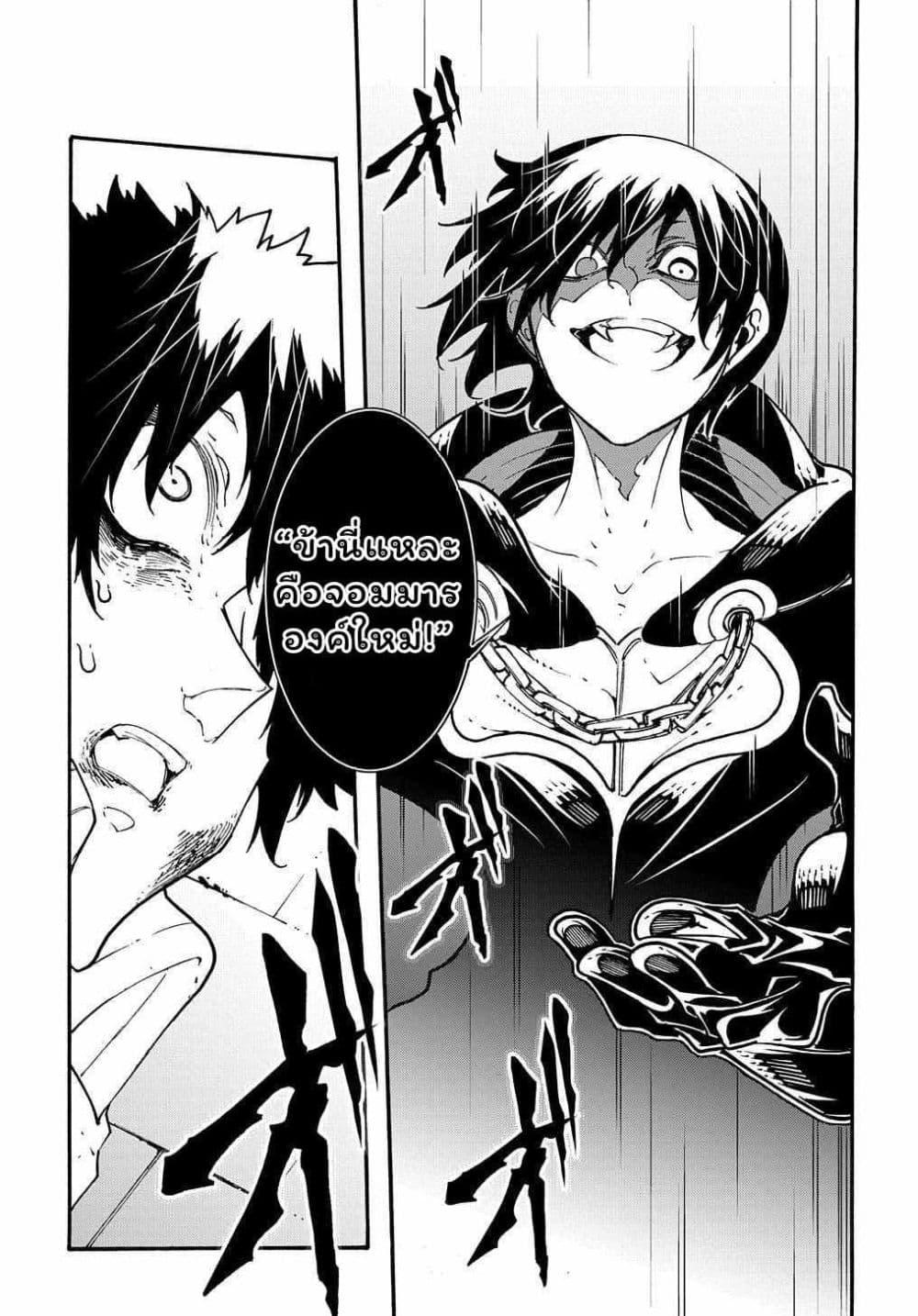 Manga-lc-com อ่านมังงะ อ่านการ์ตูน ออนไลน์ ฟรี Meccha Shoukan Sareta Ken ตอนที่ 1 2 3 4 5 6 7 8 9 10 11 12 13 14 ฟรี ไม่มีโฆษณา Manga-lc - อ่าน มังงะ อ่าน การ์ตูน ออนไลน์ อ่านมังงะ ฟรี