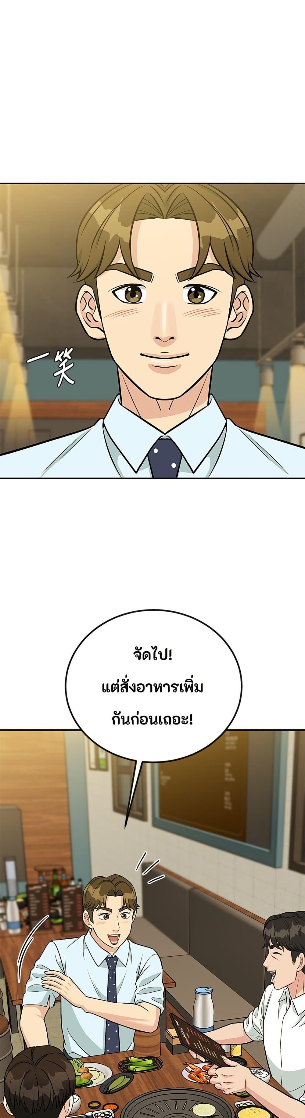 Manga-lc-com อ่านมังงะ อ่านการ์ตูน ออนไลน์ ฟรี Reincarnated as a New Employee ตอนที่ 1 2 3 4 5 6 7 8 9 10 11 12 13 14 ฟรี ไม่มีโฆษณา Manga-lc - อ่าน มังงะ อ่าน การ์ตูน ออนไลน์ อ่านมังงะ ฟรี