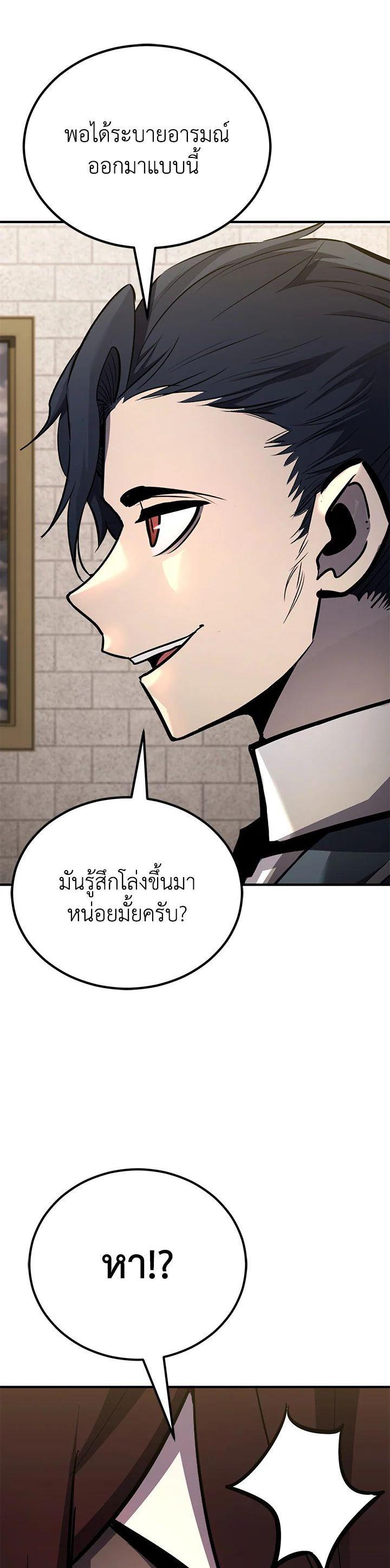 Manga-lc-com อ่านมังงะ อ่านการ์ตูน ออนไลน์ ฟรี Standard of Reincarnation ตอนที่ 1 2 3 4 5 6 7 8 9 10 11 12 13 14 ฟรี ไม่มีโฆษณา Manga-lc - อ่าน มังงะ อ่าน การ์ตูน ออนไลน์ อ่านมังงะ ฟรี