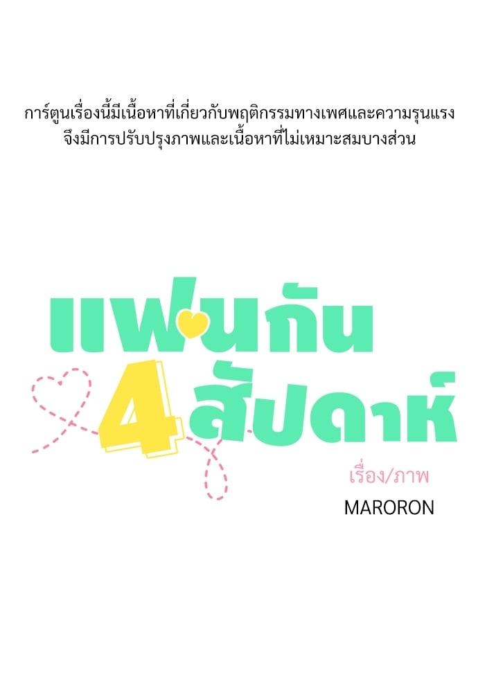 Manga-lc-com อ่านมังงะ อ่านการ์ตูน ออนไลน์ ฟรี 4 Week Lovers ตอนที่ 1 2 3 4 5 6 7 8 9 10 11 12 13 14 ฟรี ไม่มีโฆษณา Manga-lc - อ่าน มังงะ อ่าน การ์ตูน ออนไลน์ อ่านมังงะ ฟรี