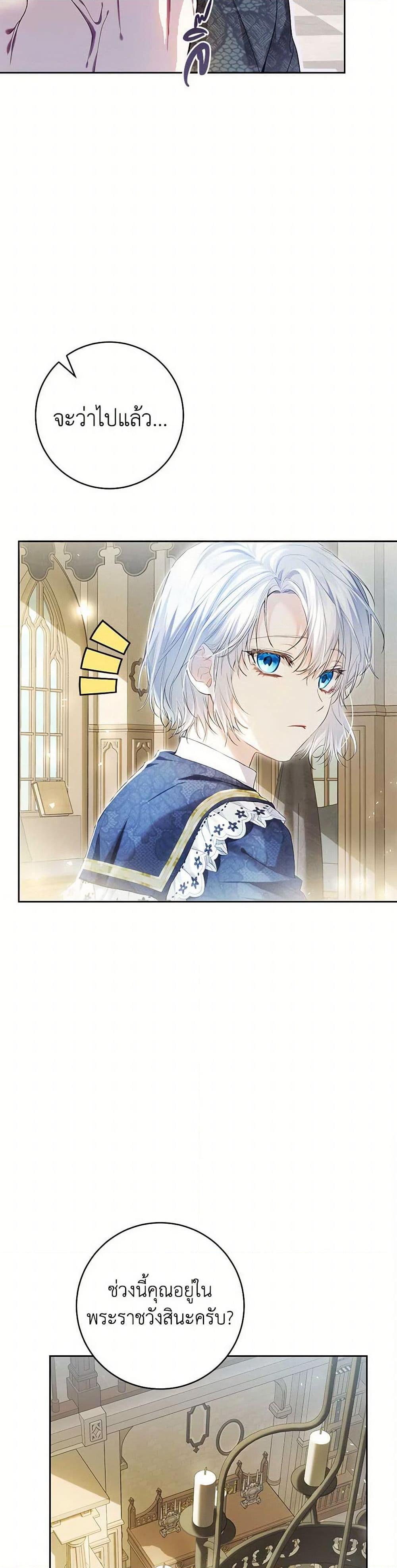 Manga-lc-com อ่านมังงะ อ่านการ์ตูน ออนไลน์ ฟรี The Villainess Is A Marionette ตอนที่ 1 2 3 4 5 6 7 8 9 10 11 12 13 14 ฟรี ไม่มีโฆษณา Manga-lc - อ่าน มังงะ อ่าน การ์ตูน ออนไลน์ อ่านมังงะ ฟรี