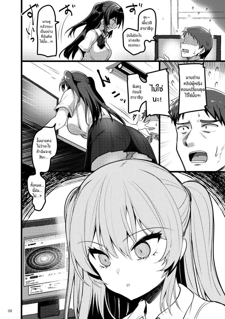 Doujin-Lc- อ่าน โดจิน มังฮวา เกาหลี ญี่ปุ่น จีน แปลไทย ความรู้สึกเเอบซ่อน [65535th Avenue. (Akahito)] Jibun ni dake Atari ga Tsuyoi Seito ni Saiminjutsu o Kaketa Hanashi ตอนที่ 1 2 3 4 5 6 7 8 9 10 11 12 13 14 ฟรี ไม่มีโฆษณา อ่าน โดจิน Manhwa เกาหลี ญี่ปุ่น จีน เรามีครบ คัดมาให้เน้นๆ โดจิน 18+ รับประกันความฟินโดย  Doujin Lc