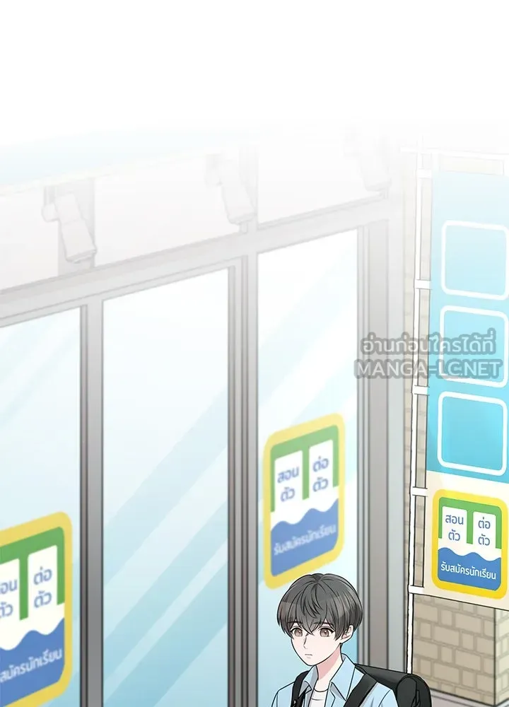 เพลิงแค้นผลาญใจ ตอนที่ 46 รูปที่ 93