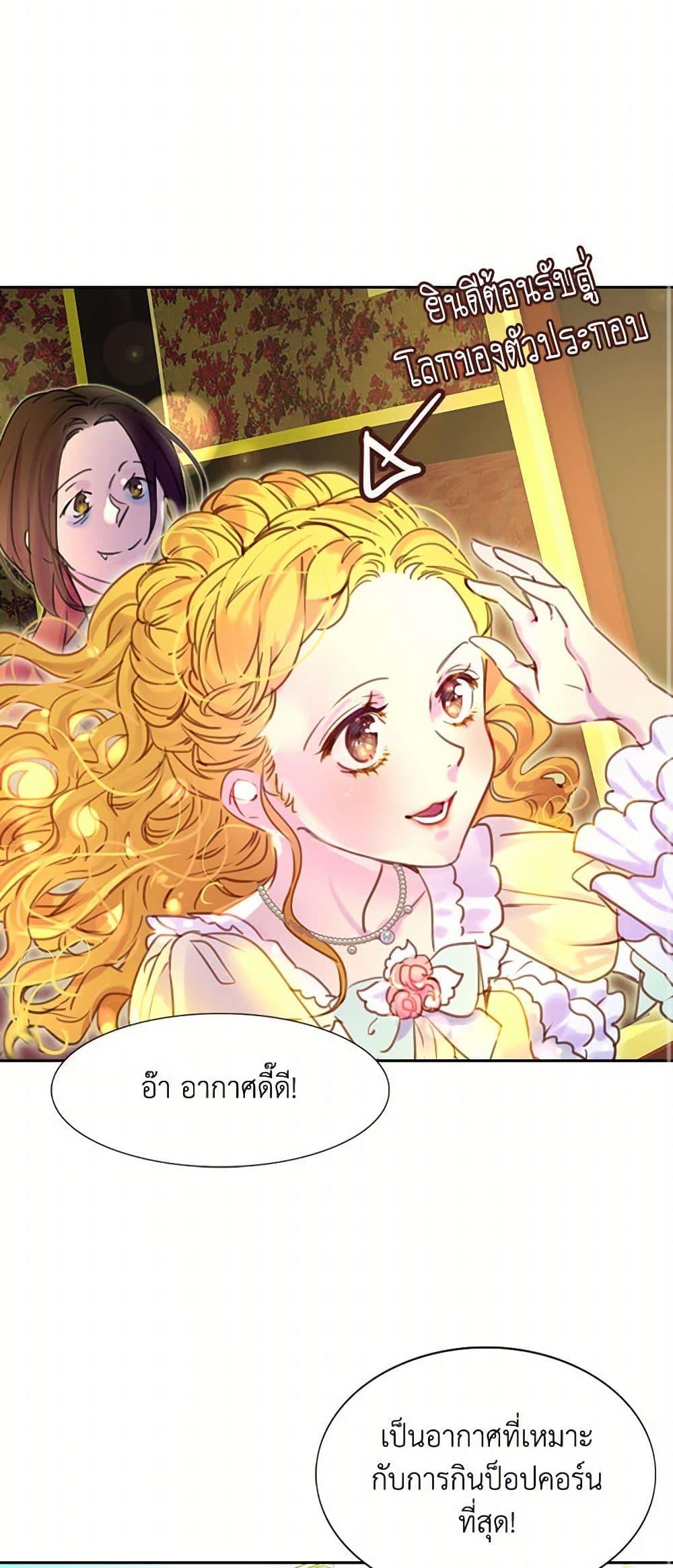 Manga-lc-com อ่านมังงะ อ่านการ์ตูน ออนไลน์ ฟรี Miss Not-So Sidekick ตอนที่ 1 2 3 4 5 6 7 8 9 10 11 12 13 14 ฟรี ไม่มีโฆษณา Manga-lc - อ่าน มังงะ อ่าน การ์ตูน ออนไลน์ อ่านมังงะ ฟรี