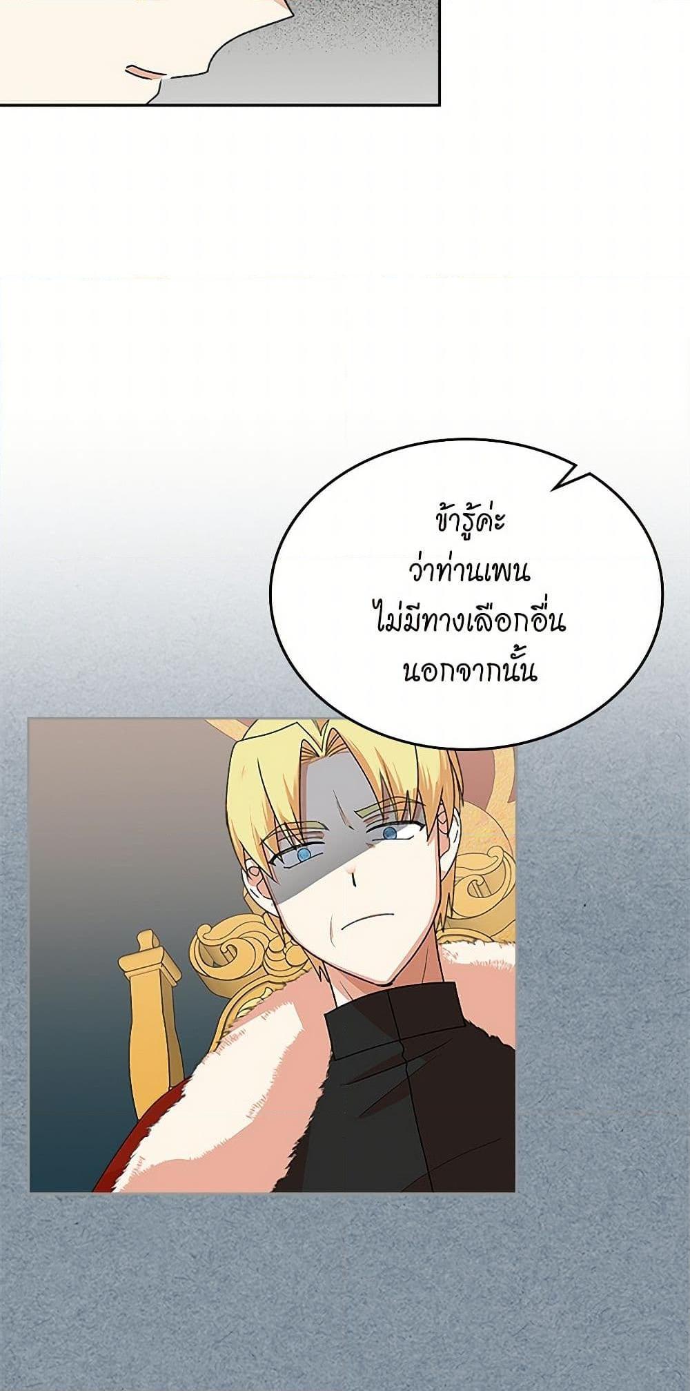 Manga-lc-com อ่านมังงะ อ่านการ์ตูน ออนไลน์ ฟรี The Antagonist’s Pet ตอนที่ 1 2 3 4 5 6 7 8 9 10 11 12 13 14 ฟรี ไม่มีโฆษณา Manga-lc - อ่าน มังงะ อ่าน การ์ตูน ออนไลน์ อ่านมังงะ ฟรี