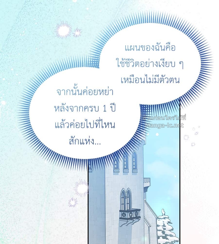 Doujin-Lc- อ่าน โดจิน มังฮวา เกาหลี ญี่ปุ่น จีน แปลไทย แกรนด์ดัชเชสล็อกมง ตอนที่ 1 2 3 4 5 6 7 8 9 10 11 12 13 14 ฟรี ไม่มีโฆษณา อ่าน โดจิน Manhwa เกาหลี ญี่ปุ่น จีน เรามีครบ คัดมาให้เน้นๆ โดจิน 18+ รับประกันความฟินโดย Doujin Lc