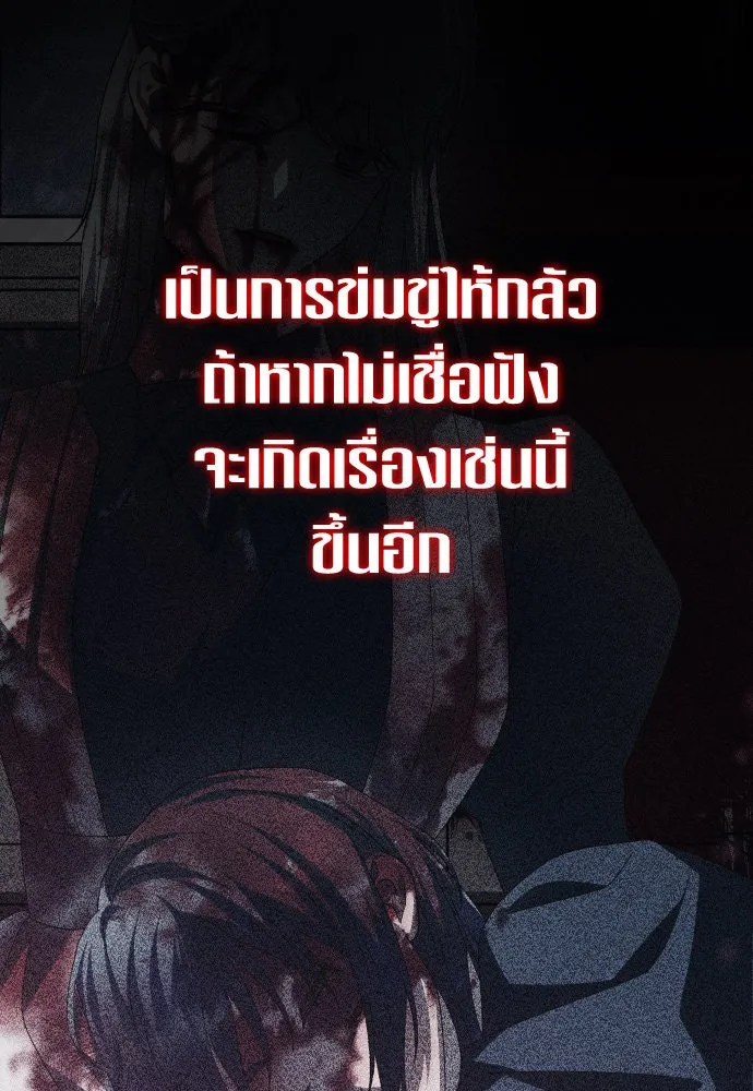 ชิงชีวิตพลิกลิขิตชะตา ตอนที่ 171. เขียนโต้ตอบ(2) รูปที่ 119