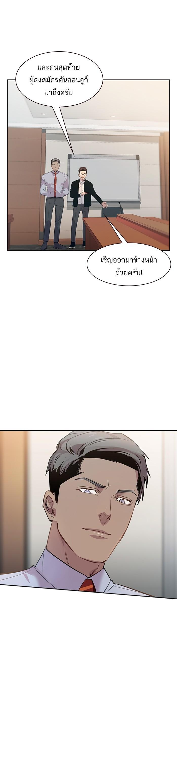 Manga-lc-com อ่านมังงะ อ่านการ์ตูน ออนไลน์ ฟรี The World Is Money and Power กลโกงโลกพนัน ตอนที่ 1 2 3 4 5 6 7 8 9 10 11 12 13 14 ฟรี ไม่มีโฆษณา Manga-lc - อ่าน มังงะ อ่าน การ์ตูน ออนไลน์ อ่านมังงะ ฟรี