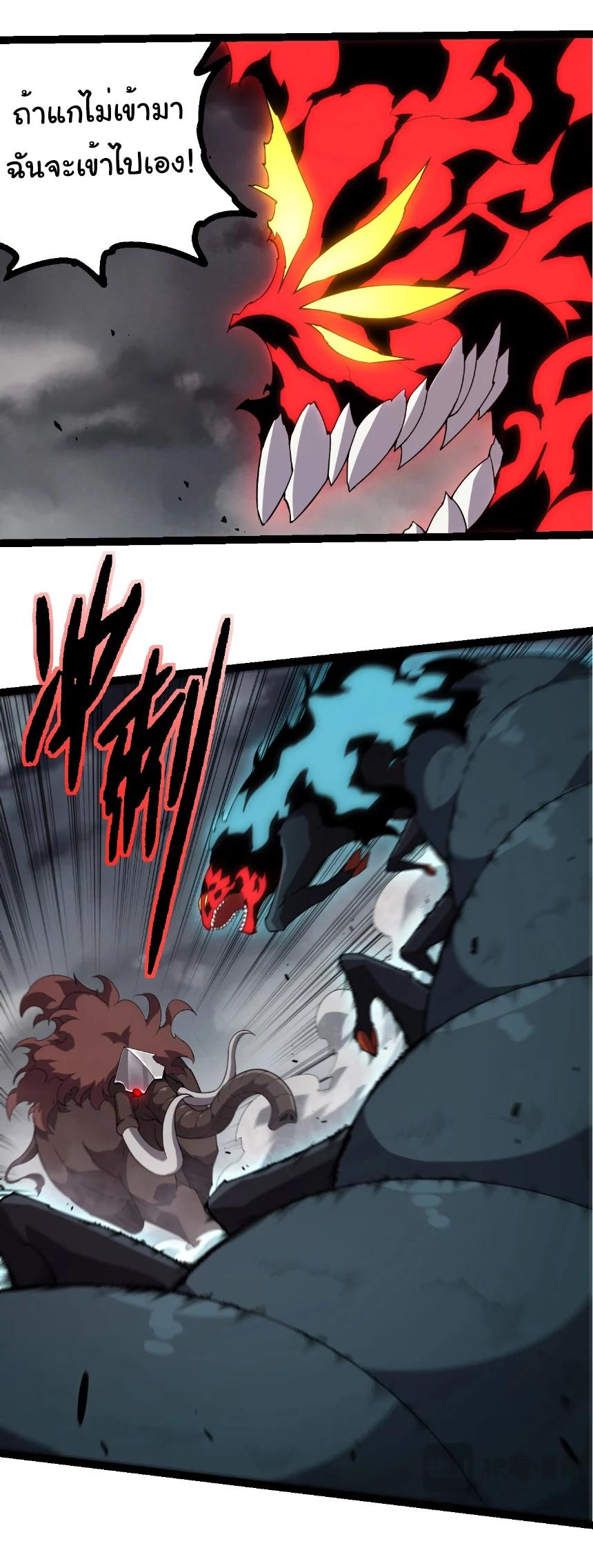 Manga-lc-com อ่านมังงะ อ่านการ์ตูน ออนไลน์ ฟรี Evolution from the Big Tree ตอนที่ 1 2 3 4 5 6 7 8 9 10 11 12 13 14 ฟรี ไม่มีโฆษณา Manga-lc - อ่าน มังงะ อ่าน การ์ตูน ออนไลน์ อ่านมังงะ ฟรี