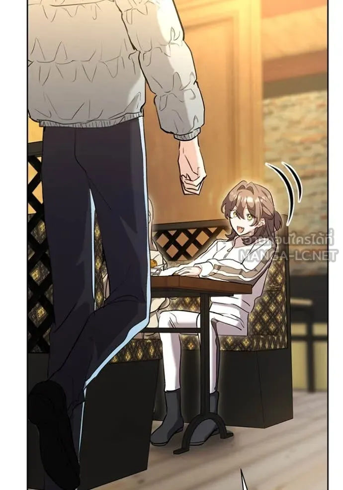 ออร่าดาราอัจฉริยะ ตอนที่ 60 รูปที่ 135