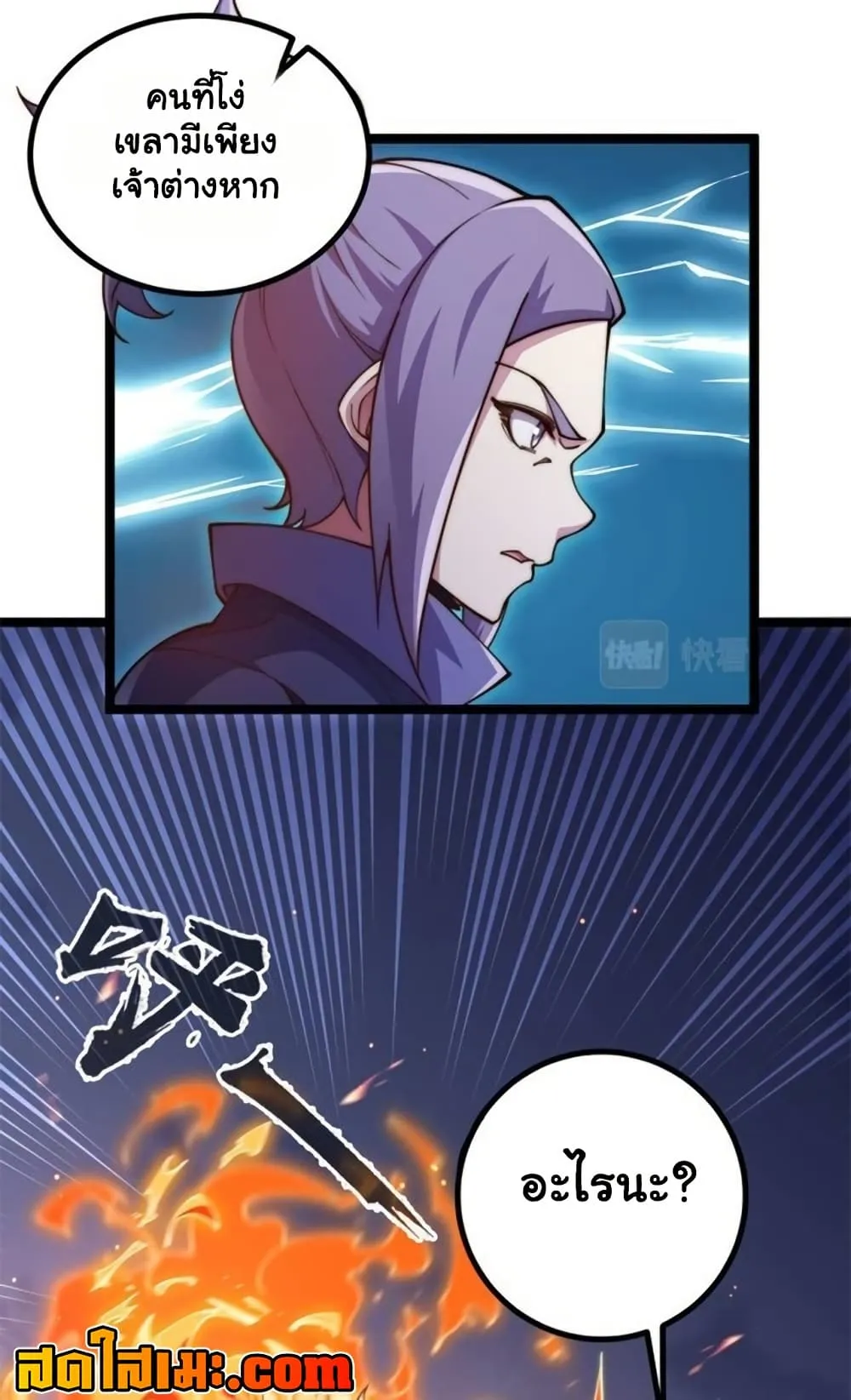 Manga-lc-com อ่านมังงะ อ่านการ์ตูน ออนไลน์ ฟรี Heaven’s Devourer ตอนที่ 1 2 3 4 5 6 7 8 9 10 11 12 13 14 ฟรี ไม่มีโฆษณา Manga-lc - อ่าน มังงะ อ่าน การ์ตูน ออนไลน์ อ่านมังงะ ฟรี