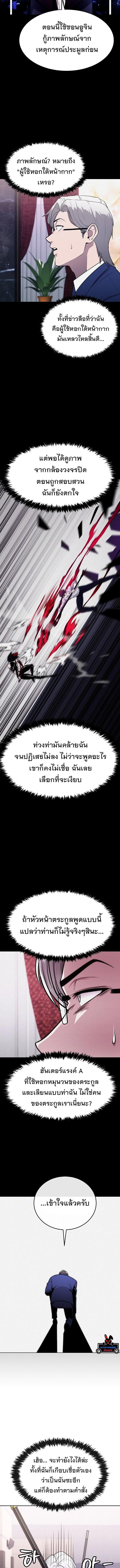 Manga-lc-com อ่านมังงะ อ่านการ์ตูน ออนไลน์ ฟรี Heavenly Demon Wants to Be A Chef ตอนที่ 1 2 3 4 5 6 7 8 9 10 11 12 13 14 ฟรี ไม่มีโฆษณา Manga-lc - อ่าน มังงะ อ่าน การ์ตูน ออนไลน์ อ่านมังงะ ฟรี