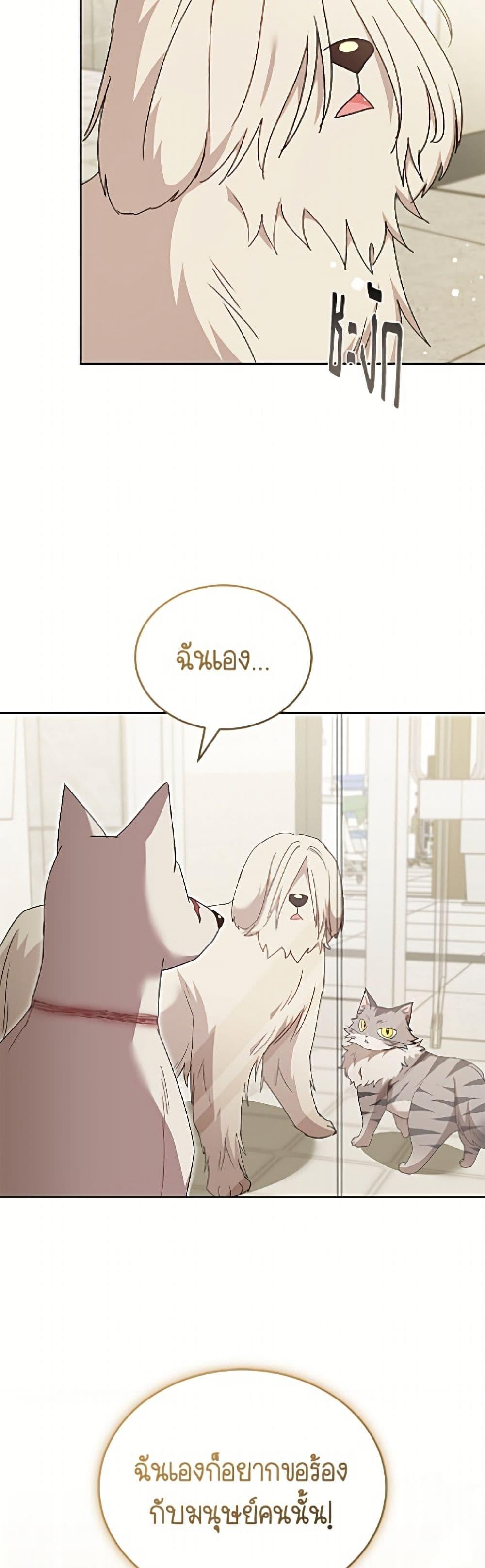 Manga-lc-com อ่านมังงะ อ่านการ์ตูน ออนไลน์ ฟรี Hello! Veterinarian! ตอนที่ 1 2 3 4 5 6 7 8 9 10 11 12 13 14 ฟรี ไม่มีโฆษณา Manga-lc - อ่าน มังงะ อ่าน การ์ตูน ออนไลน์ อ่านมังงะ ฟรี