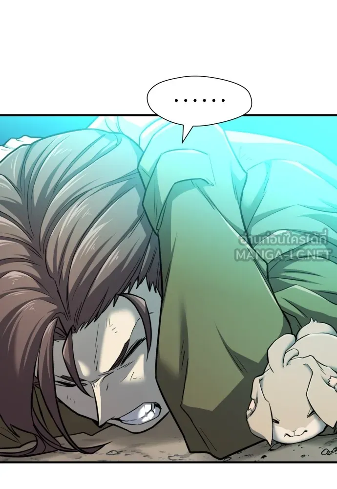 ยอดสถาปนิกผู้พิทักษ์อาณาจักร ตอนที่ 68 รูปที่ 45