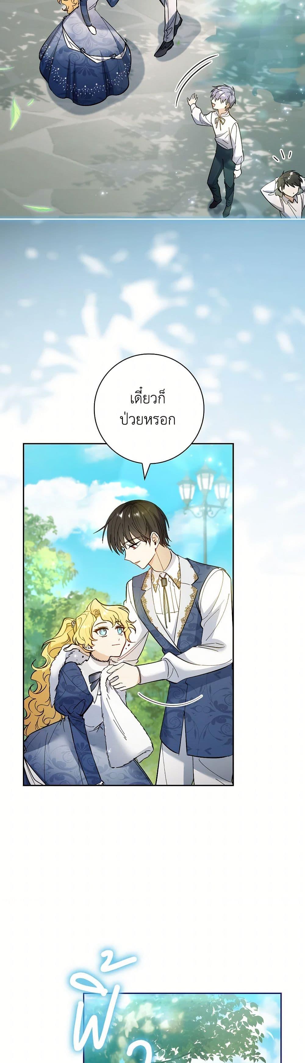 Manga-lc-com อ่านมังงะ อ่านการ์ตูน ออนไลน์ ฟรี Male Lead, I’ll Respect Your Taste ตอนที่ 1 2 3 4 5 6 7 8 9 10 11 12 13 14 ฟรี ไม่มีโฆษณา Manga-lc - อ่าน มังงะ อ่าน การ์ตูน ออนไลน์ อ่านมังงะ ฟรี