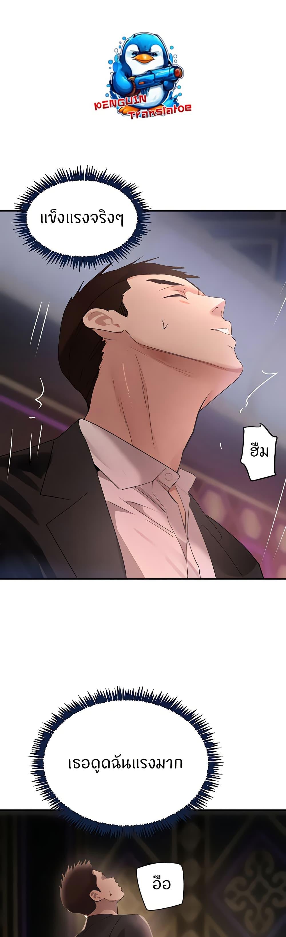 Doujin-Lc- อ่าน โดจิน มังฮวา เกาหลี ญี่ปุ่น จีน แปลไทย The Boss's Daughter ตอนที่ 1 2 3 4 5 6 7 8 9 10 11 12 13 14 ฟรี ไม่มีโฆษณา อ่าน โดจิน Manhwa เกาหลี ญี่ปุ่น จีน เรามีครบ คัดมาให้เน้นๆ โดจิน 18+ รับประกันความฟินโดย  Doujin Lc