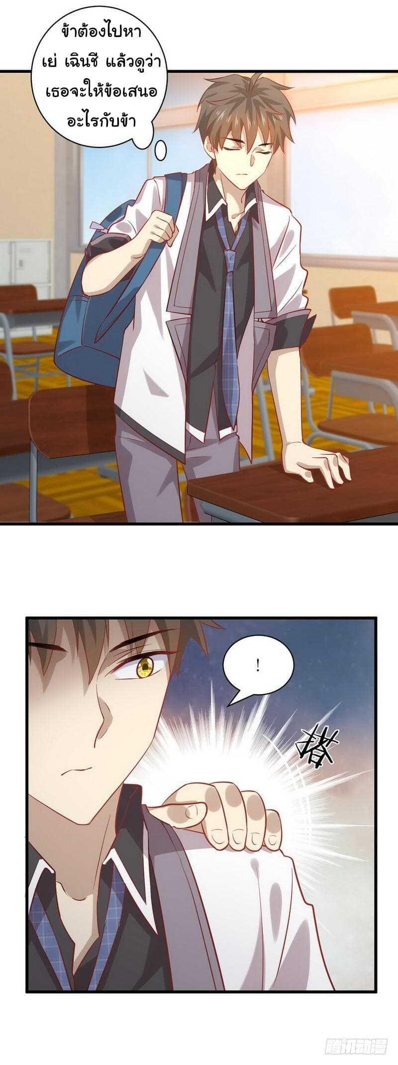 Manga-lc-com อ่านมังงะ อ่านการ์ตูน ออนไลน์ ฟรี Immortal Swordsman in the Reverse World ตอนที่ 1 2 3 4 5 6 7 8 9 10 11 12 13 14 ฟรี ไม่มีโฆษณา Manga-lc - อ่าน มังงะ อ่าน การ์ตูน ออนไลน์ อ่านมังงะ ฟรี