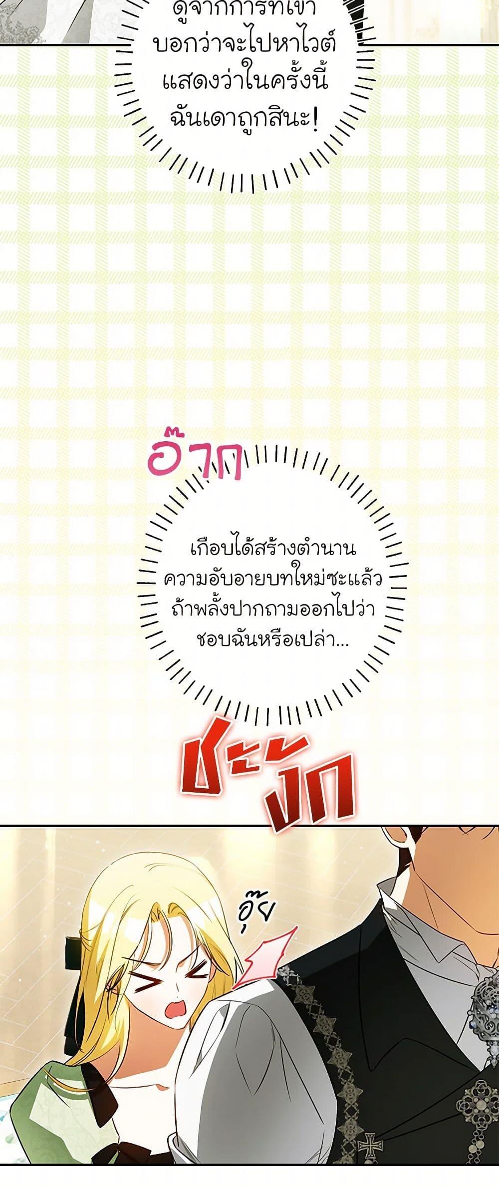Manga-lc-com อ่านมังงะ อ่านการ์ตูน ออนไลน์ ฟรี I Think I’ve Been Possessed Somewhere ตอนที่ 1 2 3 4 5 6 7 8 9 10 11 12 13 14 ฟรี ไม่มีโฆษณา Manga-lc - อ่าน มังงะ อ่าน การ์ตูน ออนไลน์ อ่านมังงะ ฟรี