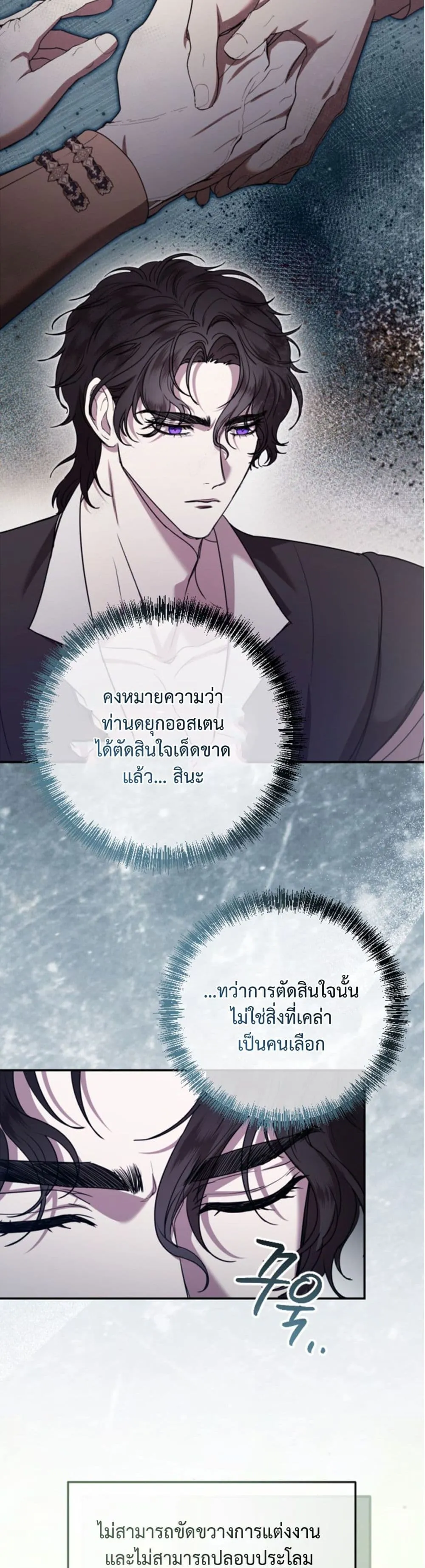 Manga-lc-com อ่านมังงะ อ่านการ์ตูน ออนไลน์ ฟรี You Are at the End of the Downfall ตอนที่ 1 2 3 4 5 6 7 8 9 10 11 12 13 14 ฟรี ไม่มีโฆษณา Manga-lc - อ่าน มังงะ อ่าน การ์ตูน ออนไลน์ อ่านมังงะ ฟรี