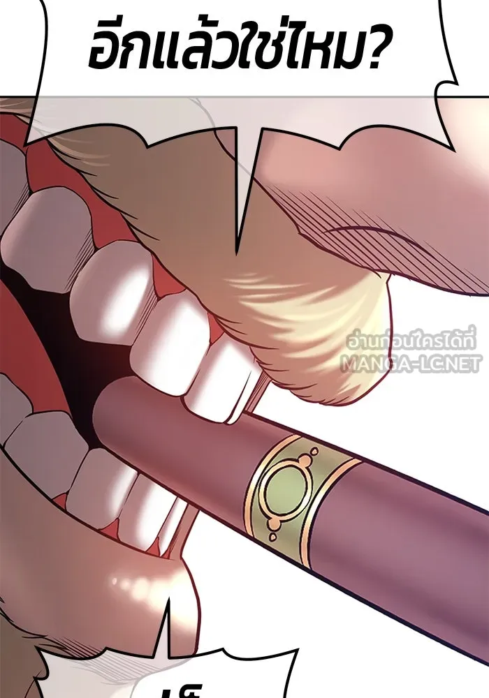 +99 ท่อนไม้พร้อมบวก ตอนที่ 40 รูปที่ 12