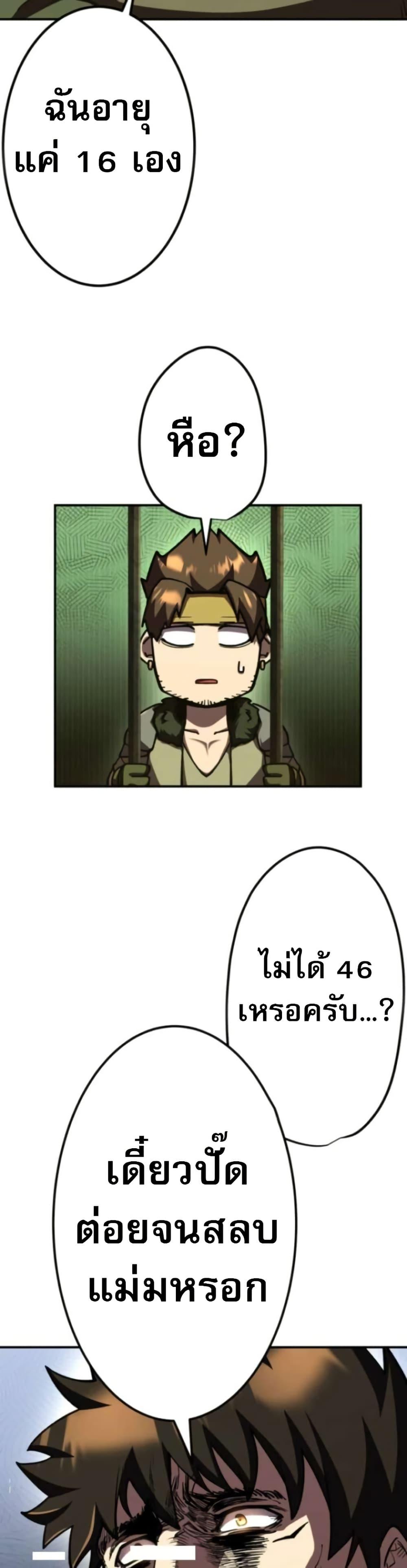 Manga-lc-com อ่านมังงะ อ่านการ์ตูน ออนไลน์ ฟรี I Became the Berserker of the World I Created ตอนที่ 1 2 3 4 5 6 7 8 9 10 11 12 13 14 ฟรี ไม่มีโฆษณา Manga-lc - อ่าน มังงะ อ่าน การ์ตูน ออนไลน์ อ่านมังงะ ฟรี