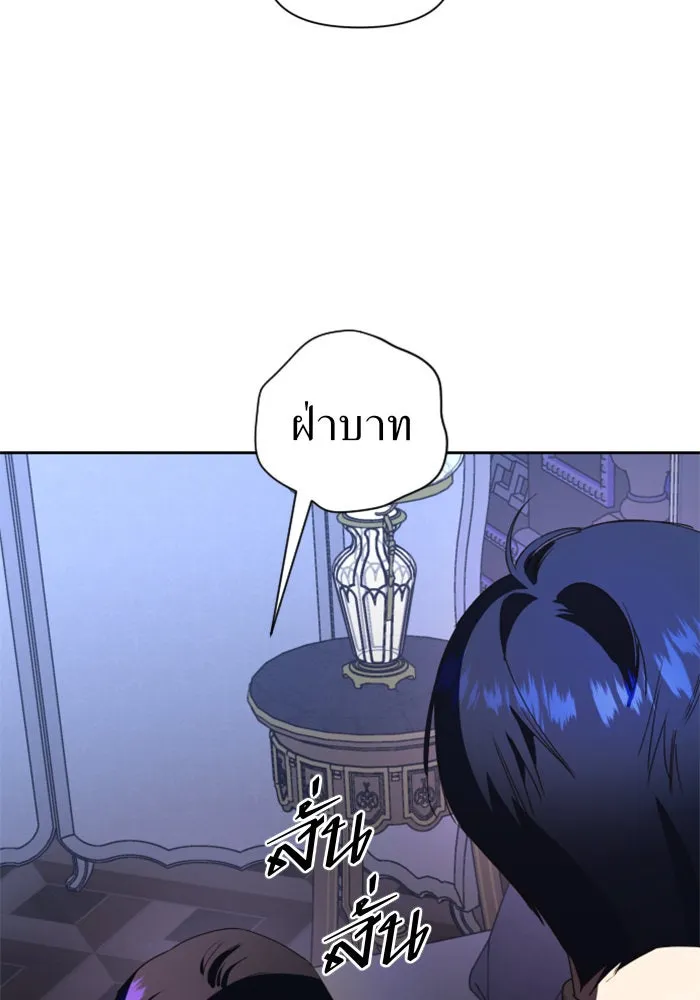 ชิงชีวิตพลิกลิขิตชะตา ตอนที่ 33. บางทีอาจจะได้เป็นภรรยาของข้าแ รูปที่ 56