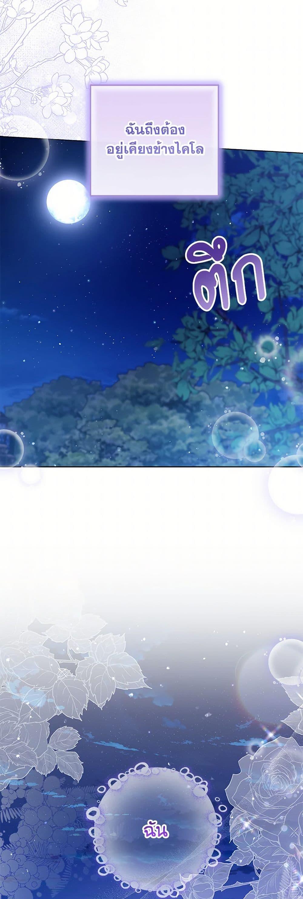 Manga-lc-com อ่านมังงะ อ่านการ์ตูน ออนไลน์ ฟรี The Closet Fan Princess ตอนที่ 1 2 3 4 5 6 7 8 9 10 11 12 13 14 ฟรี ไม่มีโฆษณา Manga-lc - อ่าน มังงะ อ่าน การ์ตูน ออนไลน์ อ่านมังงะ ฟรี