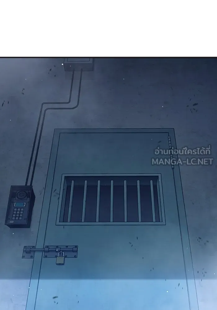 เยาวชนคนคุก ตอนที่ 33 รูปที่ 189