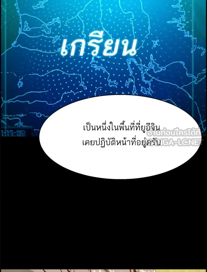 พี่ชายสายบอดี้การ์ด ตอนที่ 31 รูปที่ 132
