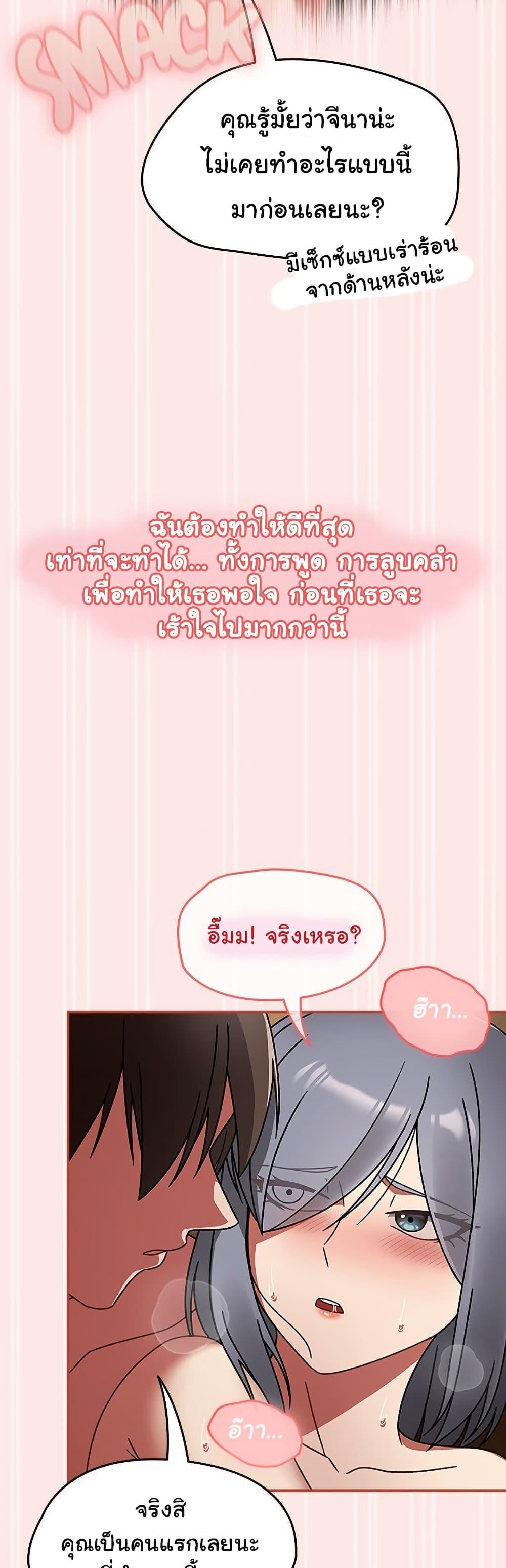 Doujin-Lc- อ่าน โดจิน มังฮวา เกาหลี ญี่ปุ่น จีน แปลไทย Ground and Pound ตอนที่ 1 2 3 4 5 6 7 8 9 10 11 12 13 14 ฟรี ไม่มีโฆษณา อ่าน โดจิน Manhwa เกาหลี ญี่ปุ่น จีน เรามีครบ คัดมาให้เน้นๆ โดจิน 18+ รับประกันความฟินโดย  Doujin Lc