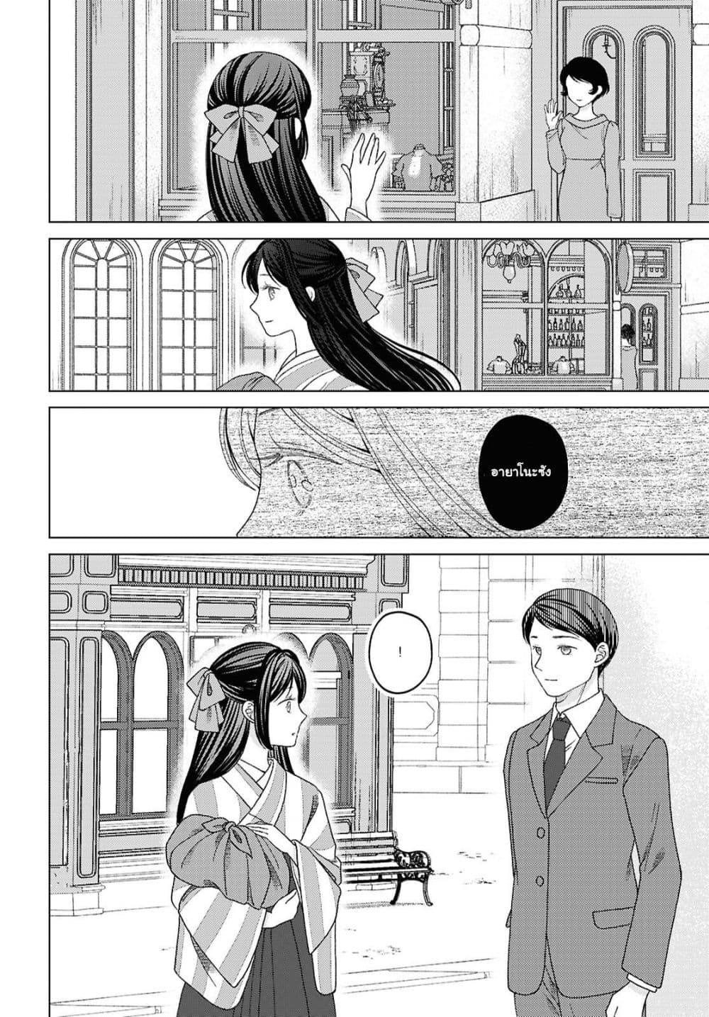 Manga-lc-com อ่านมังงะ อ่านการ์ตูน ออนไลน์ ฟรี Kanaria wa Kiraboshi no Yume o Miru ตอนที่ 1 2 3 4 5 6 7 8 9 10 11 12 13 14 ฟรี ไม่มีโฆษณา Manga-lc - อ่าน มังงะ อ่าน การ์ตูน ออนไลน์ อ่านมังงะ ฟรี